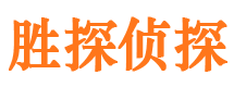 长春捉小三公司